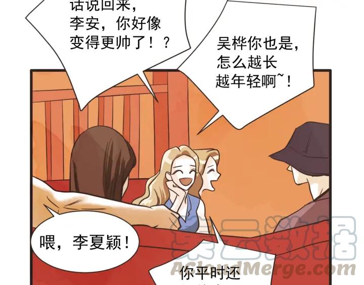 9话 在c市生活的a女士249