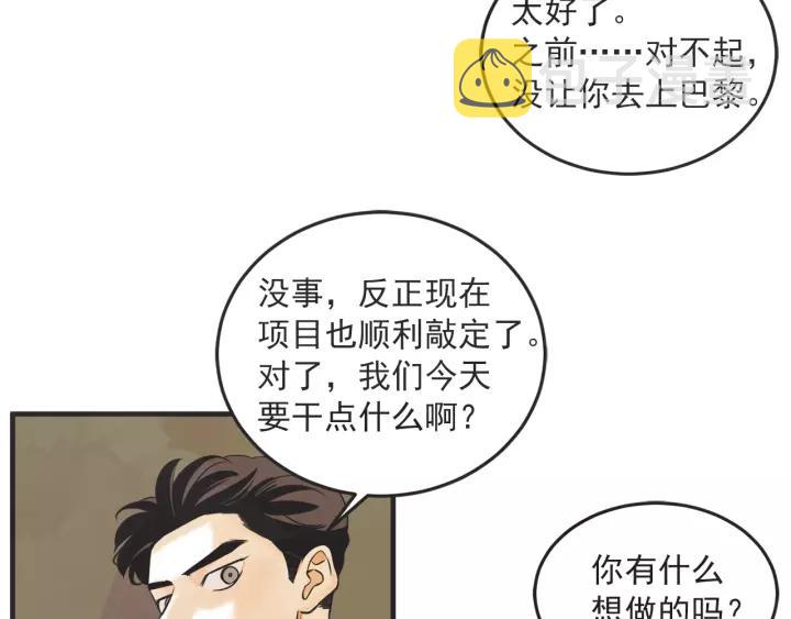 25话 鲁盎110