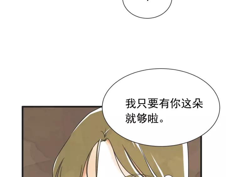 6话 我爱你5