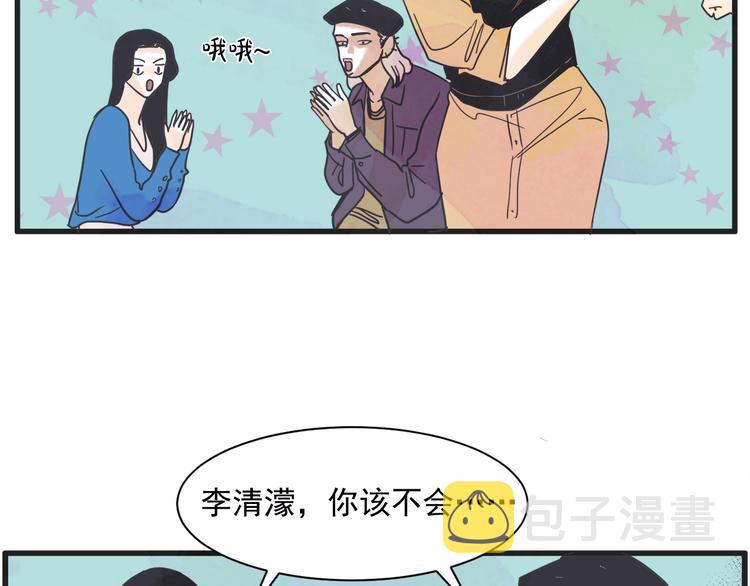 第4话 恋爱禁忌78