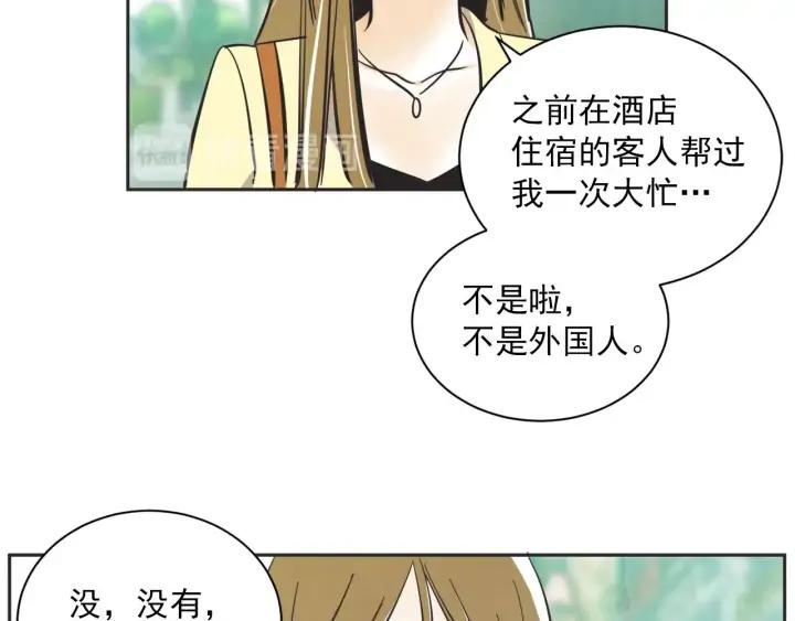 尾声90