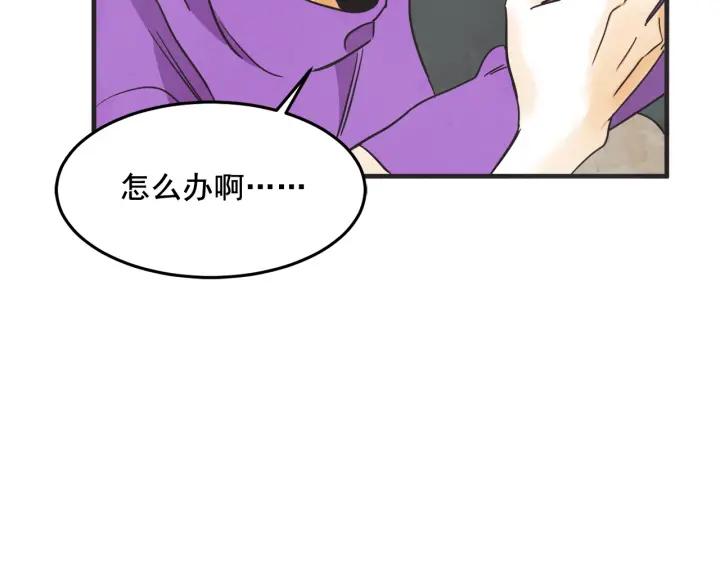 29话 离别後1106