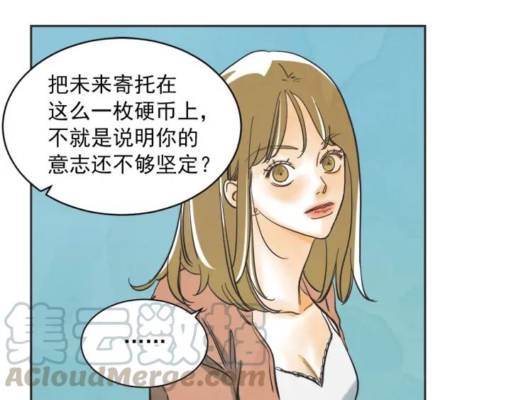 完结篇 第N次离别291