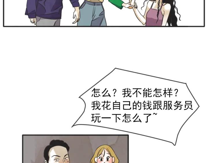 42话 黑名单（2）84