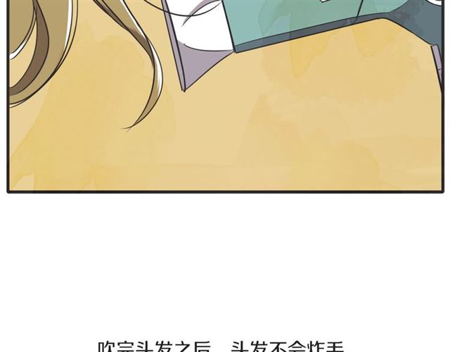 第21话 另一半137