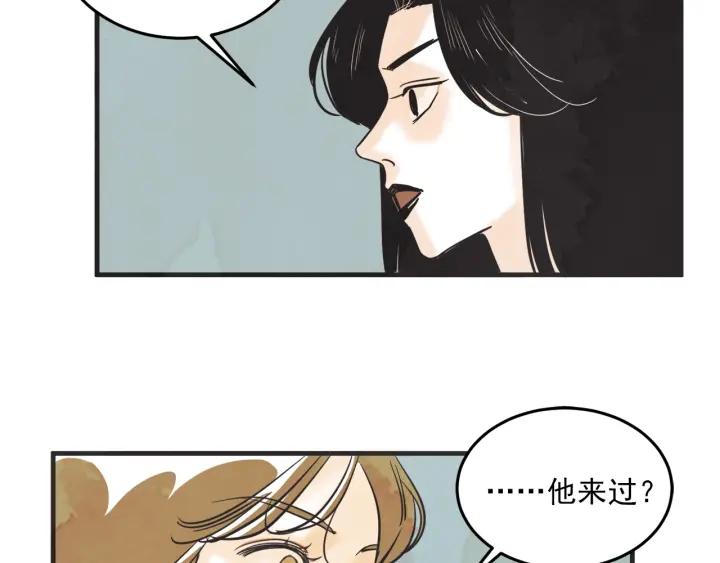 29话 离别後17