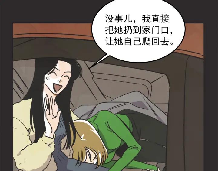 32话 离别後478