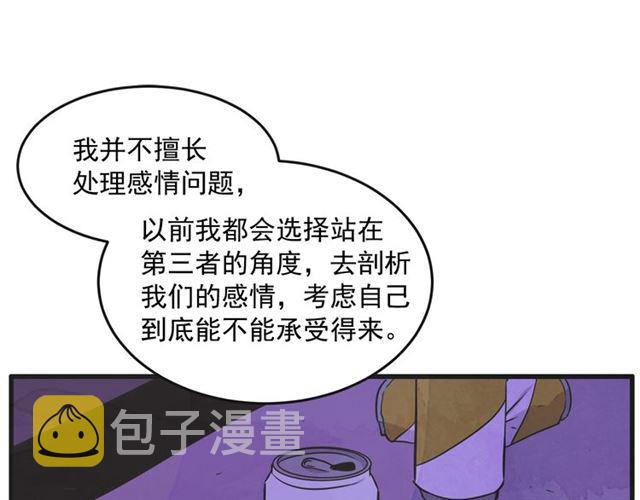 第15话 裂痕115
