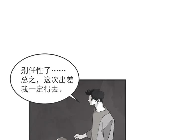 29话 离别後169