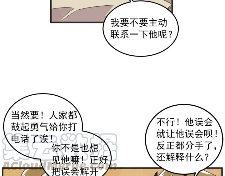 34话 孤注一掷249