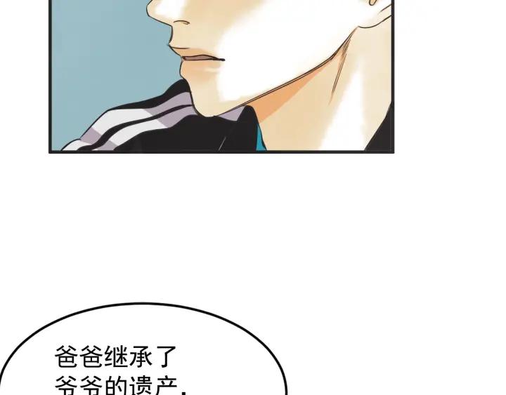 44话 立场（2）100
