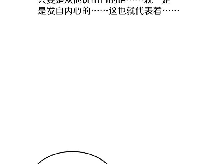 29话 离别後177