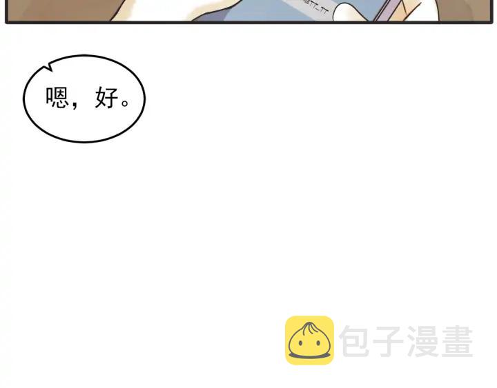 41话 黑名单（1）30