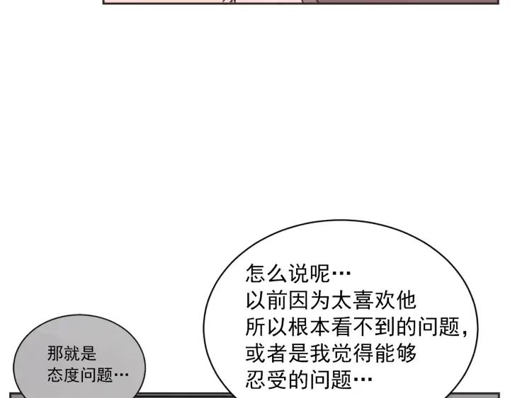 60话 暑假534