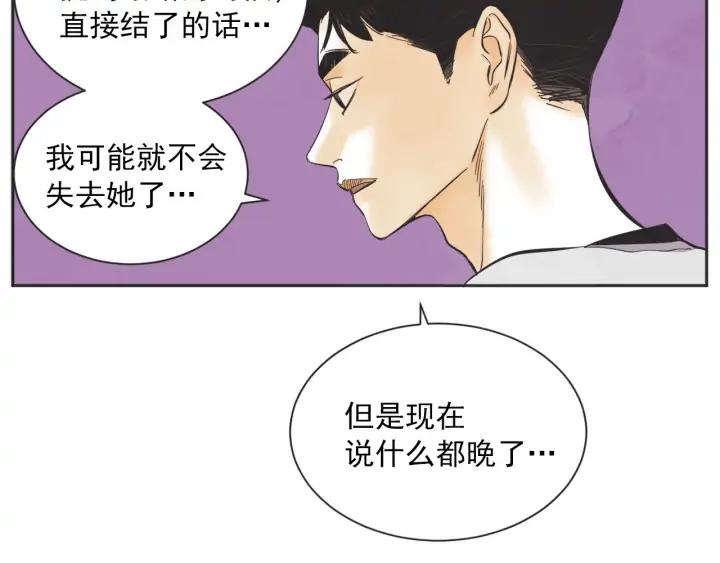 外传57