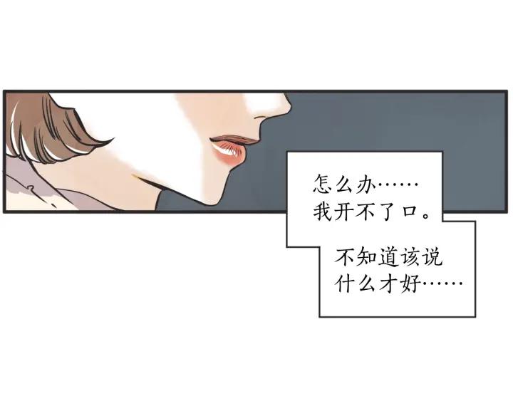34话 孤注一掷287