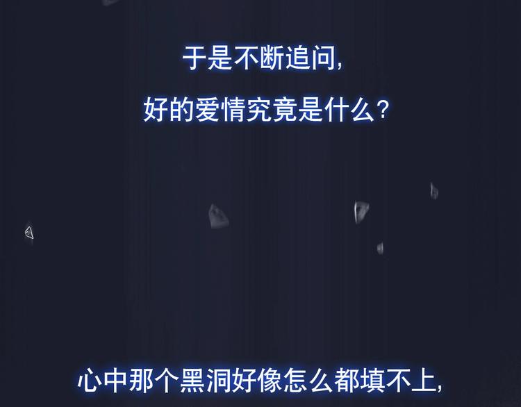 序章 爱和真实22