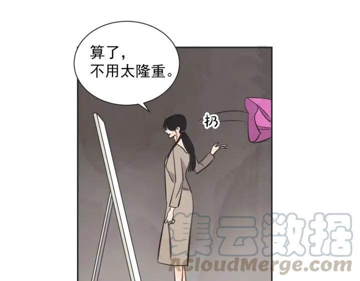外传6