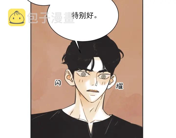 54话 纪念日236