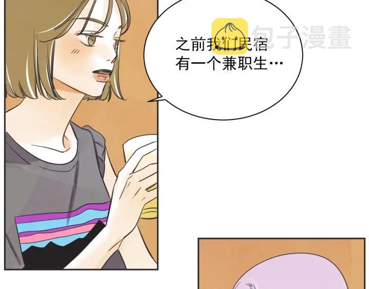 52话 亲切的客人254