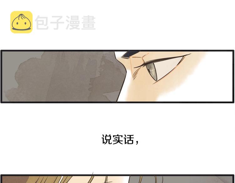 第2话 重新燃烧的情感22