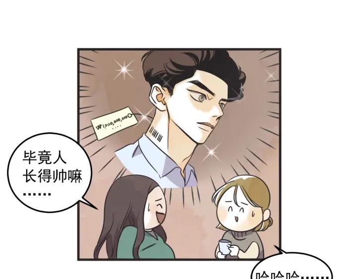 36话 好事多磨90