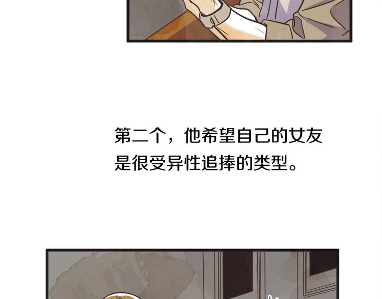 第2话 重新燃烧的情感15