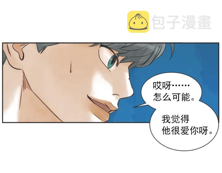 49话 革命（2）43