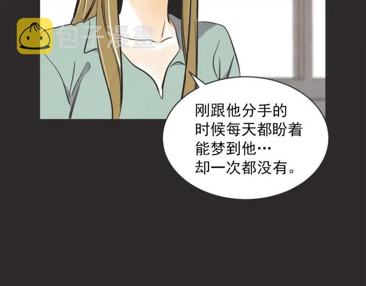 外传18