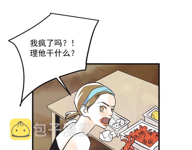 第15话 裂痕111