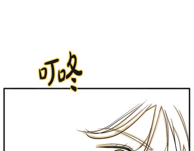 第15话 裂痕105