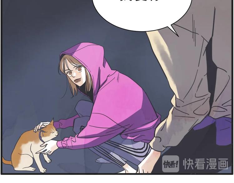 第5话 爱情龙卷风84