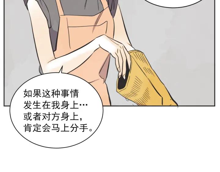 52话 亲切的客人224