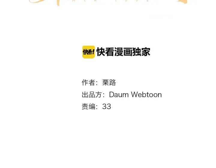 7话 自私6