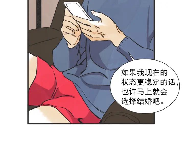 46话 选择（1）71