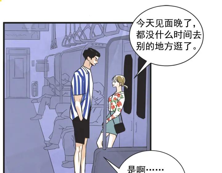 7话 自私98