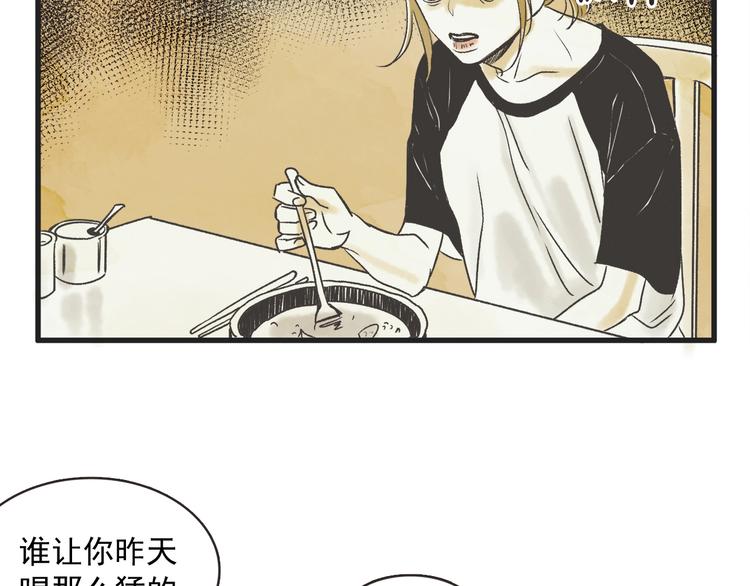 第1话 开花不结果157