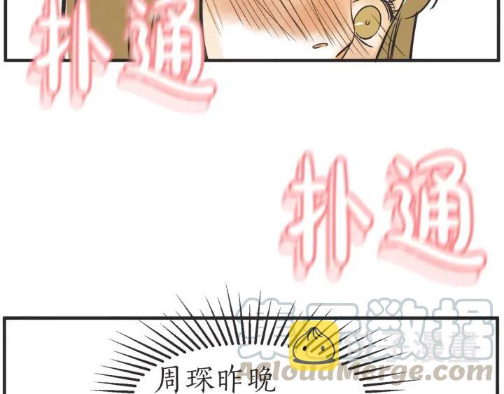 33话 孤注一掷53