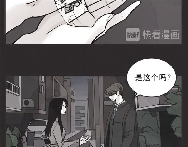 第23话 恋爱观79