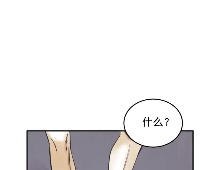41话 黑名单（1）105