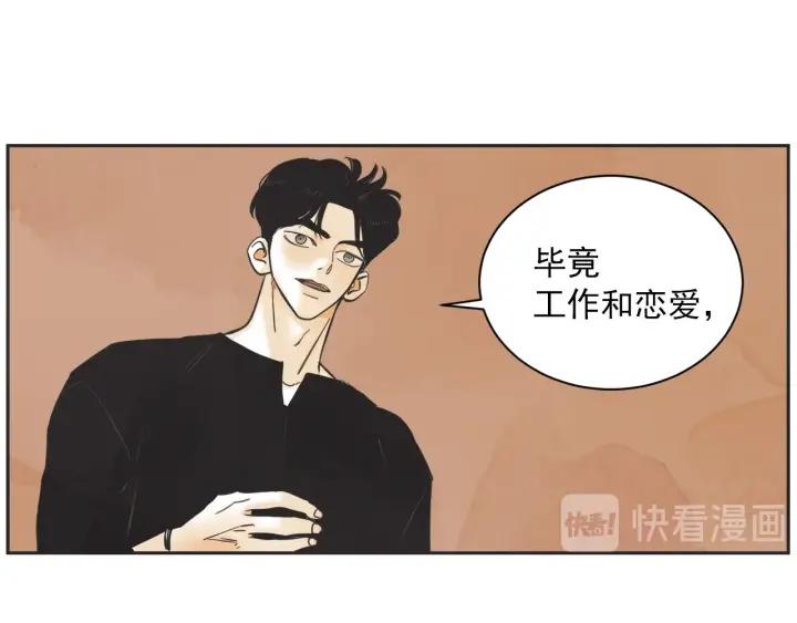 54话 纪念日266