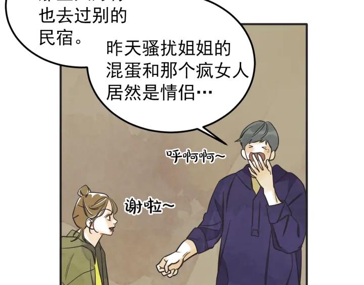 43话 立场（1）47