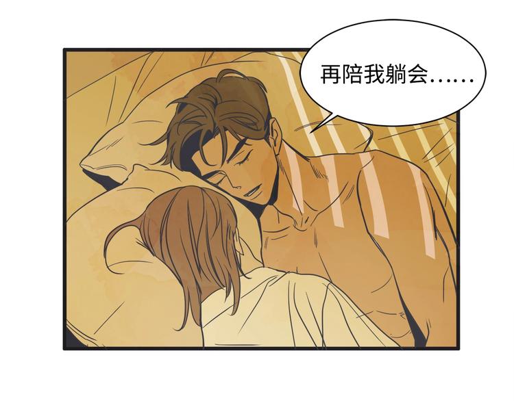 第3话 梦幻之夜138