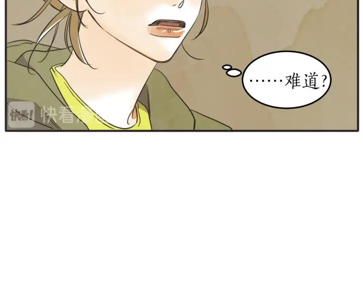 43话 立场（1）58