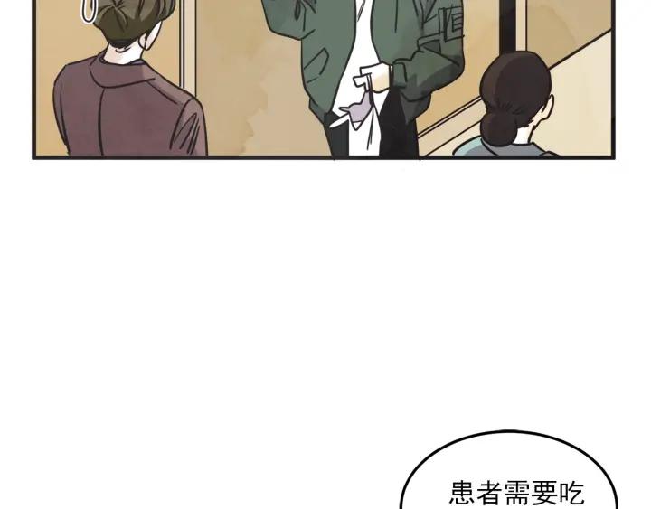 29话 离别後127