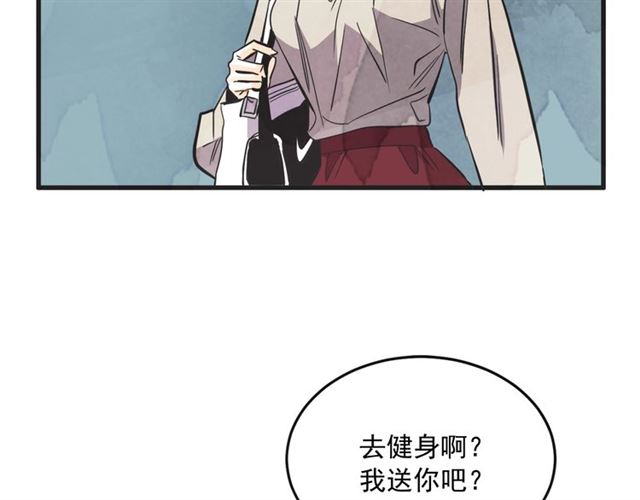 第16话 裂痕26