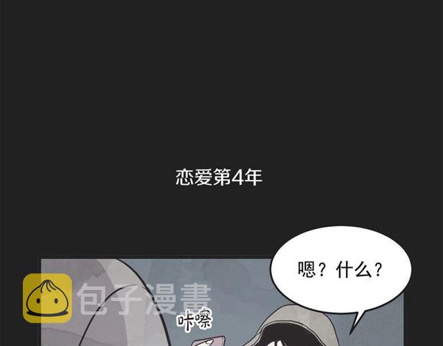 第13话 第n次恋爱265