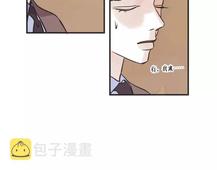 27话 有意爲之163