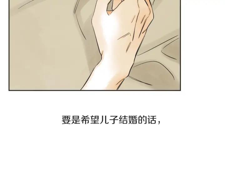 58话 暑假395