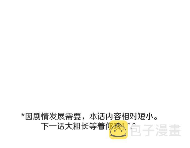25话 鲁盎116